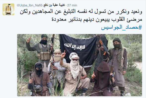عاجل / كتيبة عقبة بن نافع تصدر تحذيرا جديدا ...